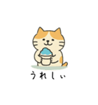 ちょっとイラつく返事の猫さん（個別スタンプ：12）