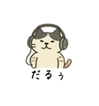 ちょっとイラつく返事の猫さん（個別スタンプ：17）