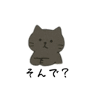 ちょっとイラつく返事の猫さん（個別スタンプ：18）