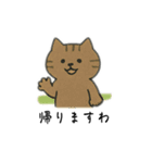 ちょっとイラつく返事の猫さん（個別スタンプ：20）