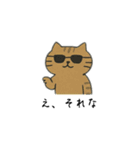 ちょっとイラつく返事の猫さん（個別スタンプ：21）