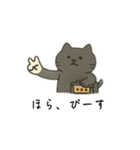 ちょっとイラつく返事の猫さん（個別スタンプ：23）