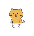 ちょっとイラつく返事の猫さん（個別スタンプ：24）