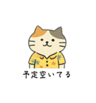 ちょっとイラつく返事の猫さん（個別スタンプ：26）