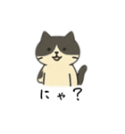 ちょっとイラつく返事の猫さん（個別スタンプ：29）