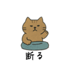 ちょっとイラつく返事の猫さん（個別スタンプ：31）