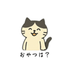 ちょっとイラつく返事の猫さん（個別スタンプ：32）
