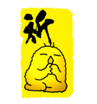 一文字ひよこ その2（個別スタンプ：5）