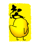一文字ひよこ その2（個別スタンプ：15）