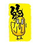 一文字ひよこ その2（個別スタンプ：26）