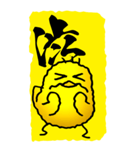 一文字ひよこ その2（個別スタンプ：30）