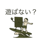 板のりののりのりのりのすけ（個別スタンプ：5）