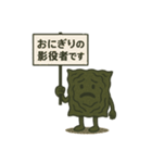 板のりののりのりのりのすけ（個別スタンプ：8）