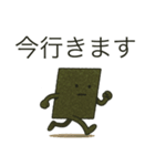 板のりののりのりのりのすけ（個別スタンプ：12）