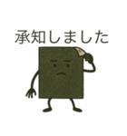 板のりののりのりのりのすけ（個別スタンプ：15）