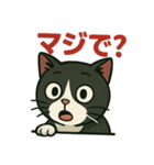 モルガナ俊貴さんスタンプ その弐（個別スタンプ：1）