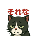 モルガナ俊貴さんスタンプ その弐（個別スタンプ：3）