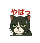 モルガナ俊貴さんスタンプ その弐（個別スタンプ：4）