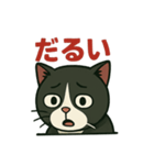 モルガナ俊貴さんスタンプ その弐（個別スタンプ：6）