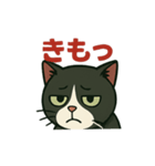 モルガナ俊貴さんスタンプ その弐（個別スタンプ：9）