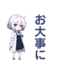 白衣女子のゆるっとスタンプ（個別スタンプ：10）