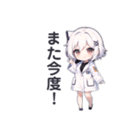 白衣女子のゆるっとスタンプ（個別スタンプ：11）