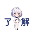 白衣女子のゆるっとスタンプ（個別スタンプ：14）