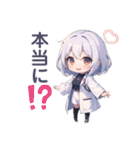 白衣女子のゆるっとスタンプ（個別スタンプ：17）