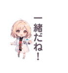 白衣女子のゆるっとスタンプ（個別スタンプ：26）