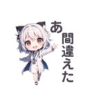 白衣女子のゆるっとスタンプ（個別スタンプ：27）