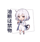 白衣女子のゆるっとスタンプ（個別スタンプ：35）