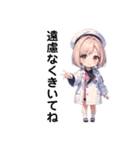 白衣女子のゆるっとスタンプ（個別スタンプ：36）