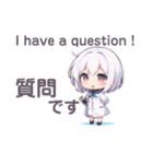 白衣女子のゆるっとスタンプ（個別スタンプ：38）