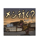 ドラゴン ライダー（個別スタンプ：5）