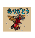 ドラゴン ライダー（個別スタンプ：8）