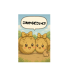 米俵のスタンプです！（個別スタンプ：2）