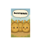 米俵のスタンプです！（個別スタンプ：3）