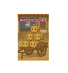 米俵のスタンプです！（個別スタンプ：6）