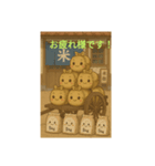 米俵のスタンプです！（個別スタンプ：7）