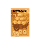米俵のスタンプです！（個別スタンプ：8）