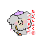 ふわふわわんこの日常スタンプ（個別スタンプ：2）