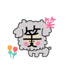 ふわふわわんこの日常スタンプ（個別スタンプ：9）