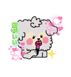 ふわふわわんこの日常スタンプ（個別スタンプ：11）