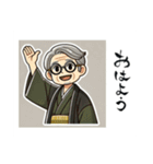 開運書道家・伸龍（個別スタンプ：1）