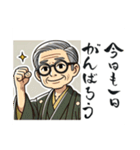 開運書道家・伸龍（個別スタンプ：2）