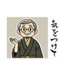開運書道家・伸龍（個別スタンプ：4）