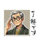 開運書道家・伸龍（個別スタンプ：5）