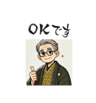 開運書道家・伸龍（個別スタンプ：6）