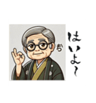 開運書道家・伸龍（個別スタンプ：7）