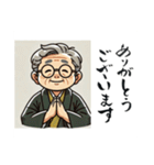 開運書道家・伸龍（個別スタンプ：9）